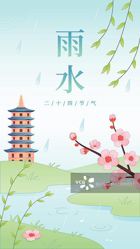 雨水节气古塔旁桃花盛开溪流缓缓图片素材