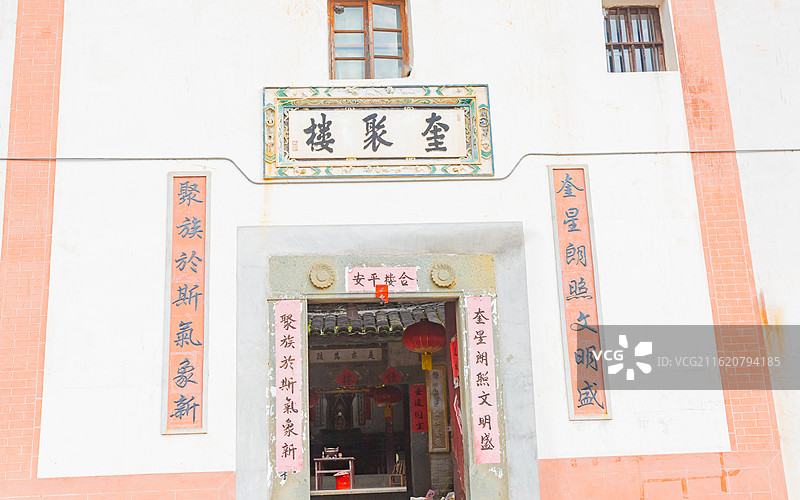 福建龙岩市：永定土楼，振成楼，朝阳楼，景阳楼，奎聚楼，妈祖庙图片素材