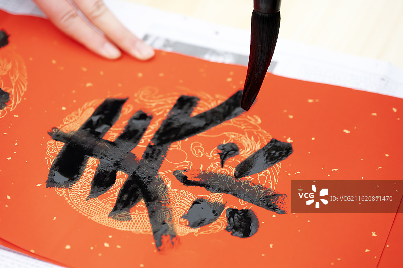 红纸黑字毛笔书法书写春联对联楹联春节传统文化图片素材