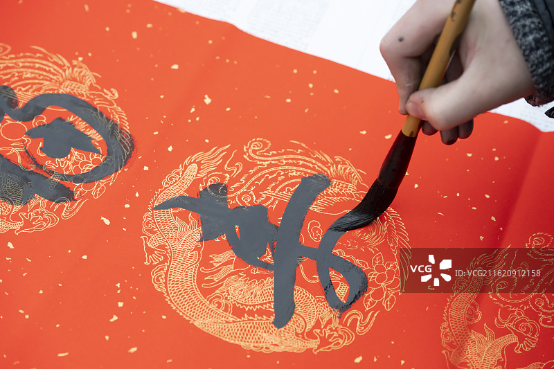 红纸黑字毛笔书法书写春联对联楹联春节传统文化图片素材