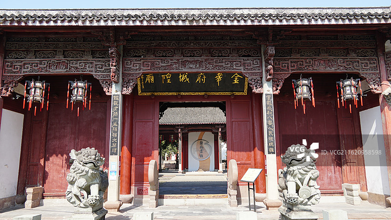 浙江省金华市 金华府城隍庙图片素材