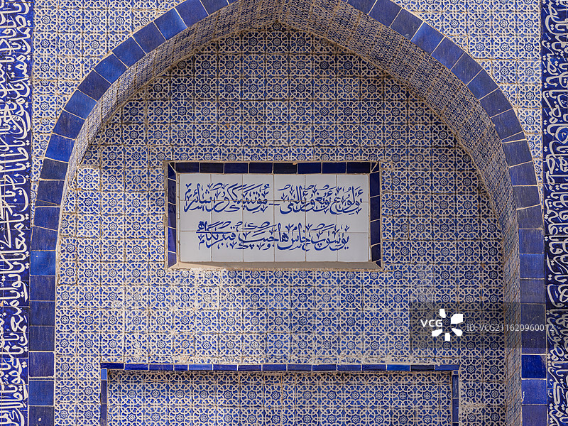 新疆喀什福乐智慧园 —— 玉素甫·哈斯·哈吉甫墓图片素材