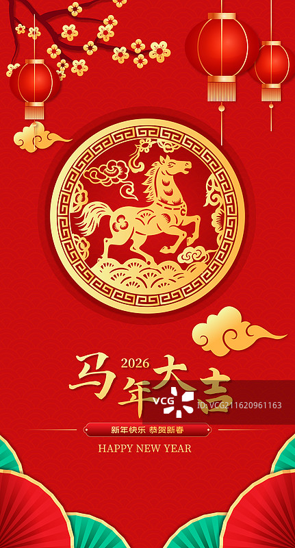 2026马年新年元旦春节金色马剪纸矢量插画海报图片素材