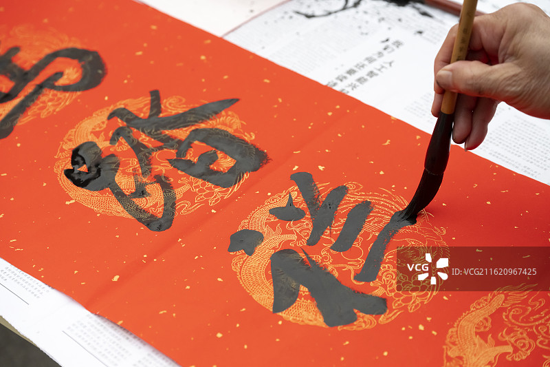 红纸黑字毛笔书法书写春联对联楹联春节传统文化图片素材