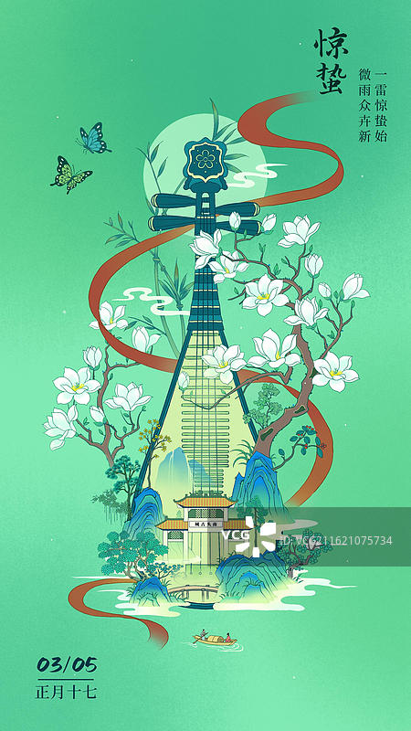 玉兰花琵琶语-深圳南头古城图片素材