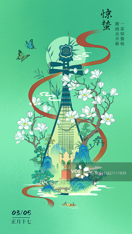玉兰花琵琶语-香港紫荆花广场图片素材