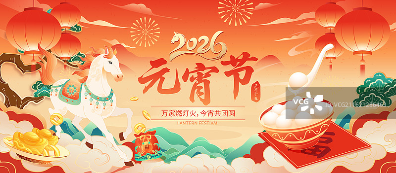 国风2026马年春节年俗元宵节矢量海报图片素材