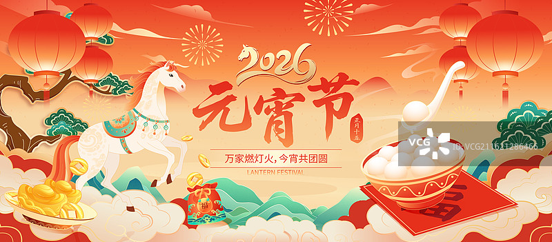 国风2026马年春节年俗元宵节矢量海报图片素材