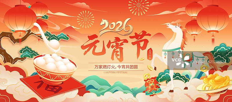 国风2026马年春节年俗元宵节矢量海报图片素材