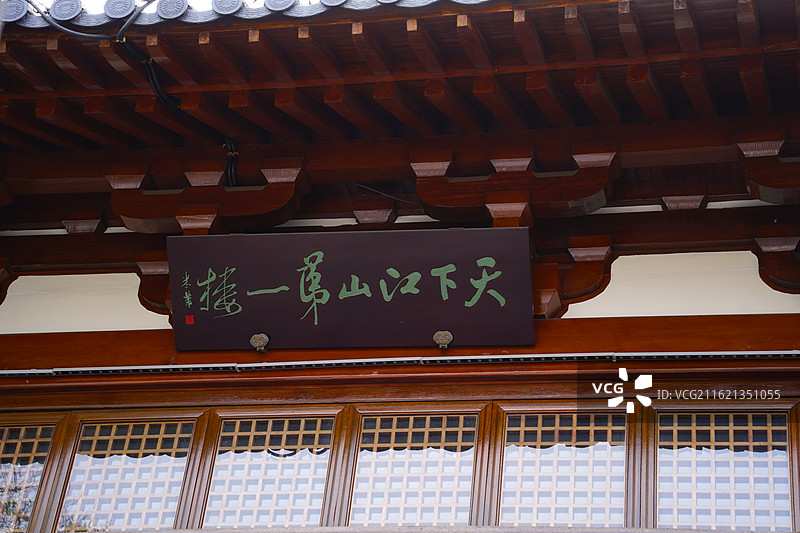 镇江北固山北固楼图片素材