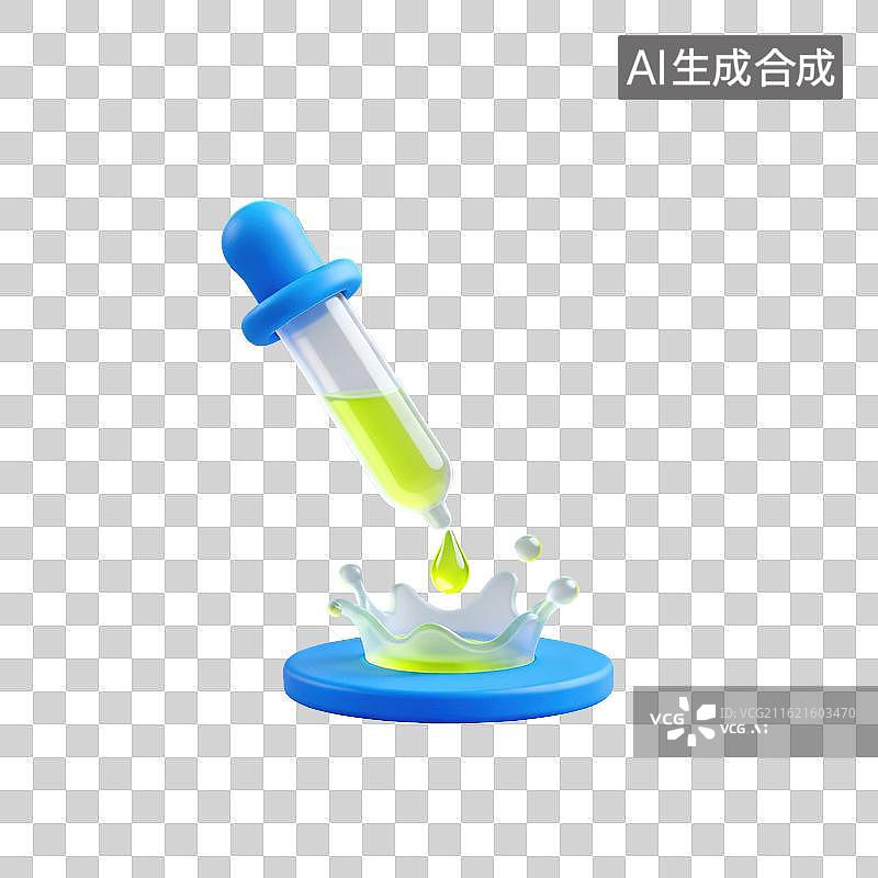 【AI数字艺术】3D磨砂玻璃材质教育主题化学课滴管内有液体向下滴落溅起水花元素图片素材