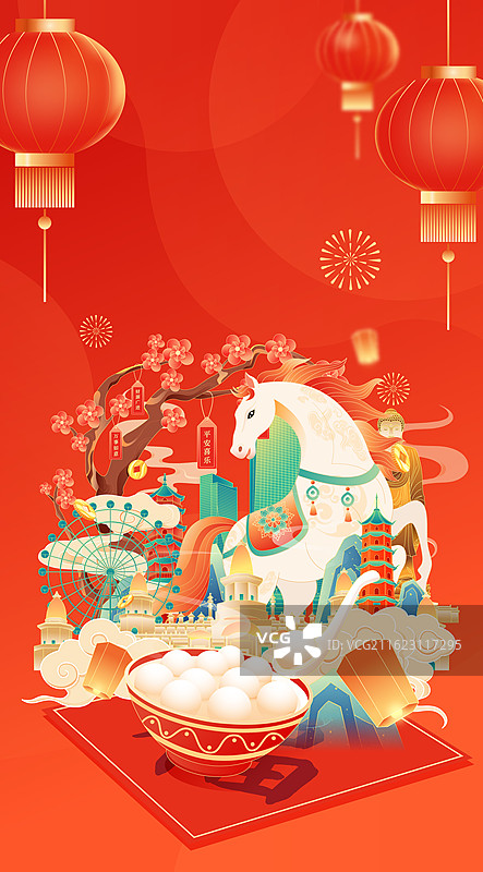 国风2026无锡城市马年春节元宵节矢量插画图片素材