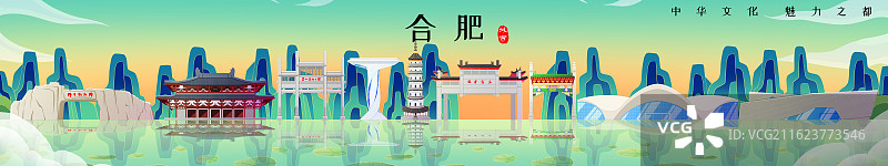 国潮风新中式绿色安徽合肥城市天际线旅游景点建筑图片素材