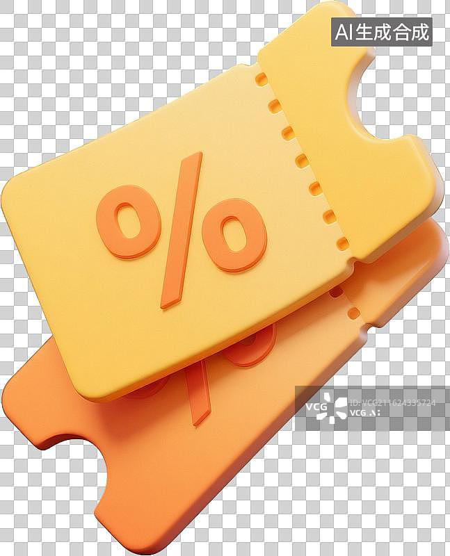 【AI数字艺术】3D促销优惠券元素图片素材