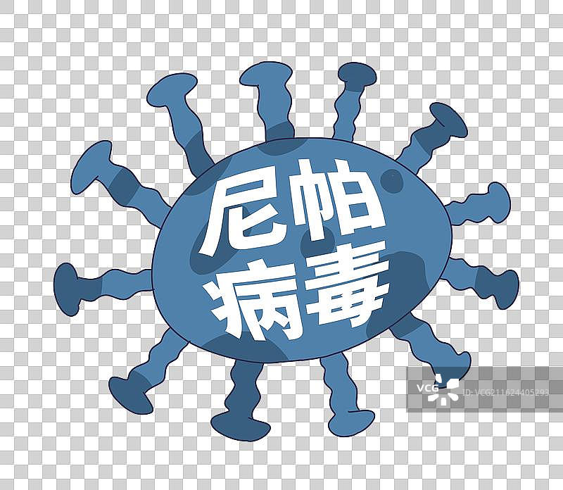 尼帕病毒图片素材