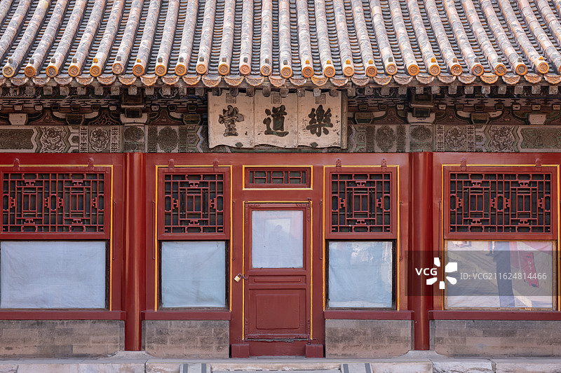 北京故宫博物院乐道堂古建筑门脸与牌匾特写图片素材