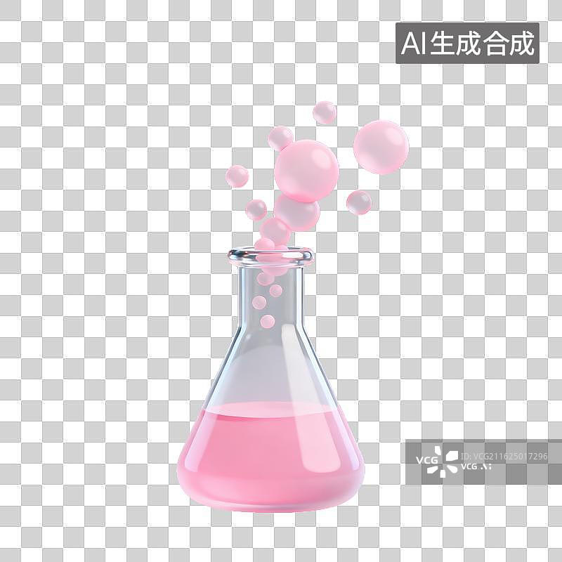 【AI数字艺术】3D磨砂玻璃材质教育主题化学锥形烧瓶元素图片素材