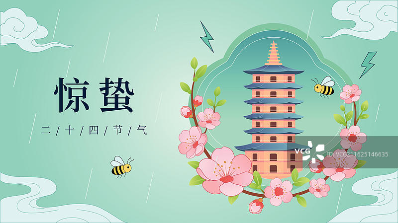惊蛰节气传统古塔与桃花在雨中交织图片素材