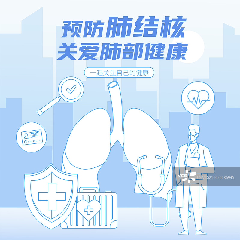 保健日医疗新型冠状肺炎肺部预防肺部感染肺结核肺病蓝医疗图片素材