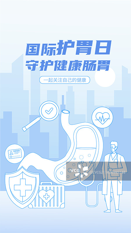 国际护胃日医疗健康保健胃炎胃酸消化不良胃痛淡蓝医疗图片素材
