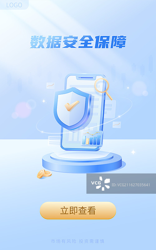 金融理财保护手机信息安全防诈骗金色盾牌图片素材
