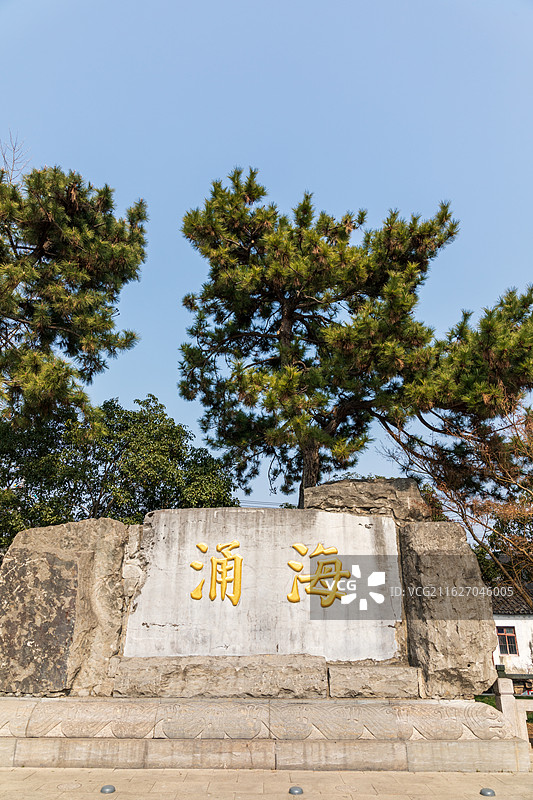 苏州虎丘山风景名胜区海涌图片素材