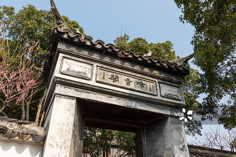 苏州虎丘山风景名胜区冷香阁图片素材