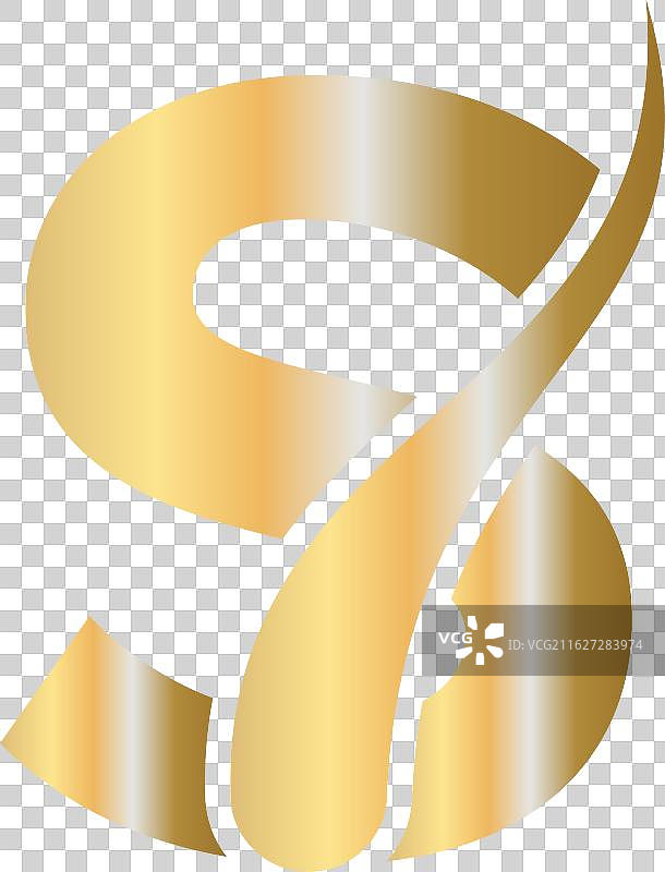 字母S发质护理标志图片素材