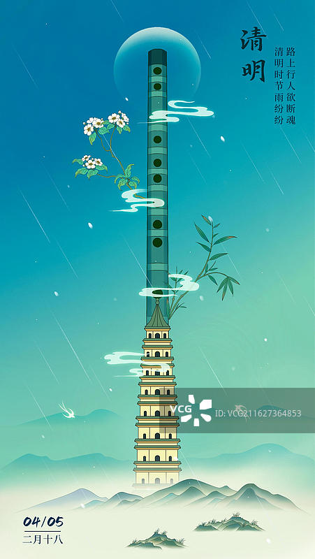 竹笛桐花雨中诗意风景-南宁龙象塔图片素材