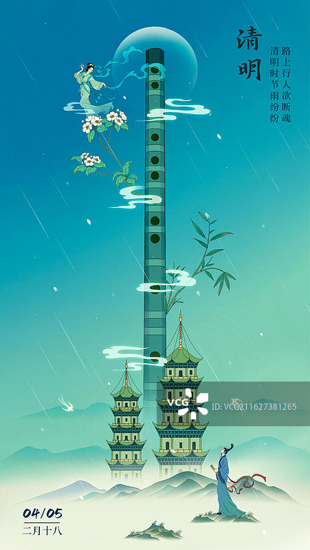 竹笛桐花雨中诗意风景-泉州开元寺图片素材
