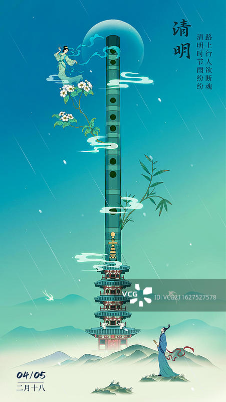 竹笛桐花雨中诗意风景-苏州寒山寺图片素材