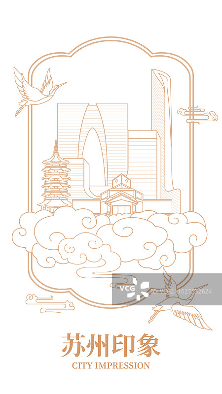 苏州印象城市地标建筑金色线条插画图片素材