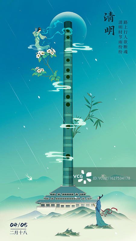 竹笛桐花雨中诗意风景-武汉博物馆图片素材