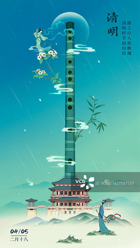 竹笛桐花雨中诗意风景-西安大唐芙蓉园图片素材