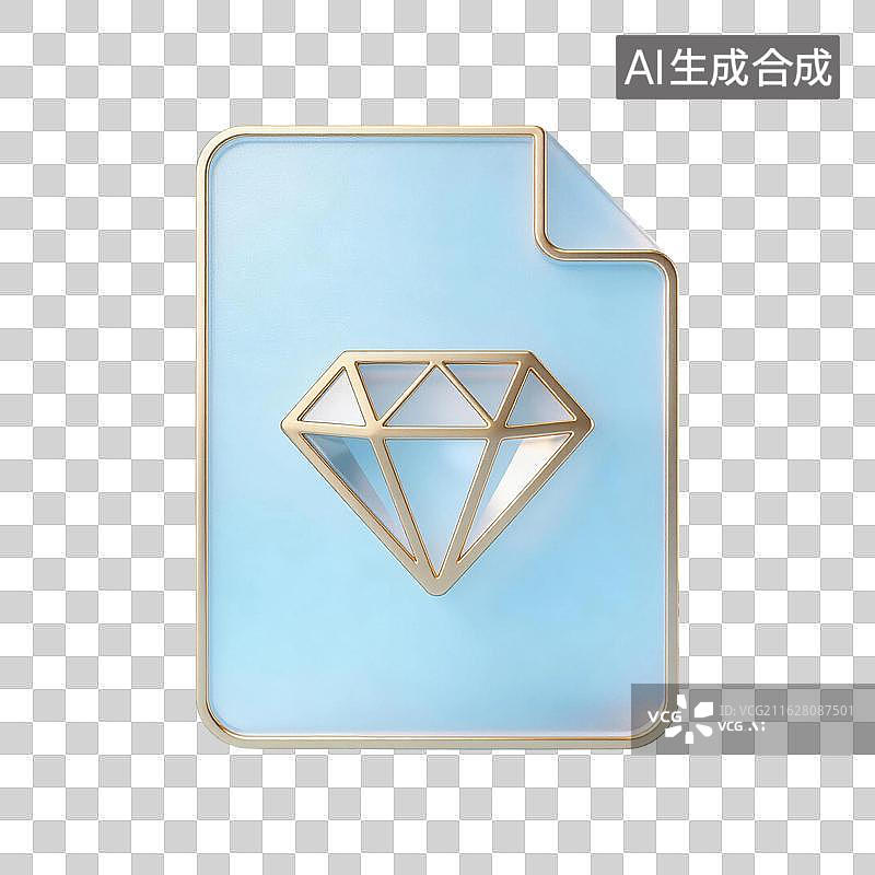 【AI数字艺术】VIP会员开通尊享权益礼包扁平素材图片素材