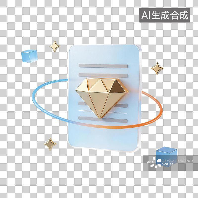 【AI数字艺术】VIP会员开通尊享权益礼包扁平素材图片素材