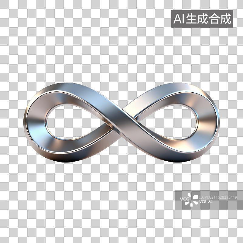 【AI数字艺术】立体不锈钢金属无限符号 莫比乌斯带PNG元素图片素材