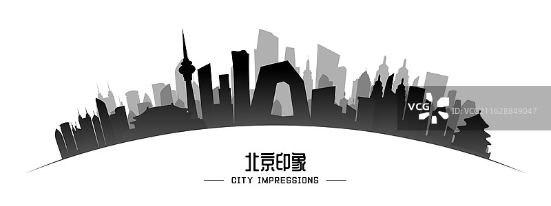 北京弧形地标建筑城市剪影图片素材