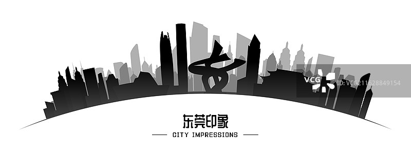 东莞弧形地标建筑城市剪影图片素材