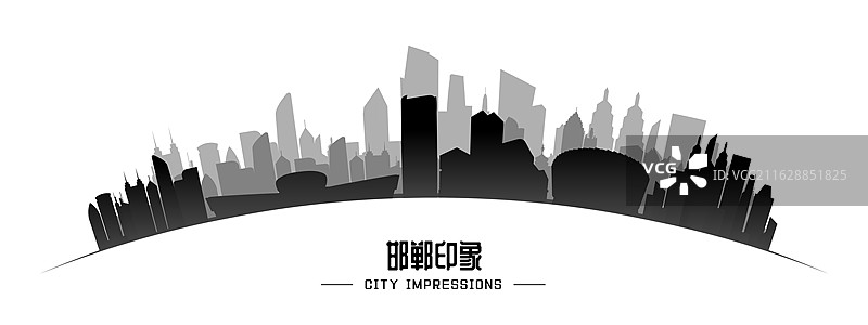 邯郸弧形地标建筑城市剪影图片素材