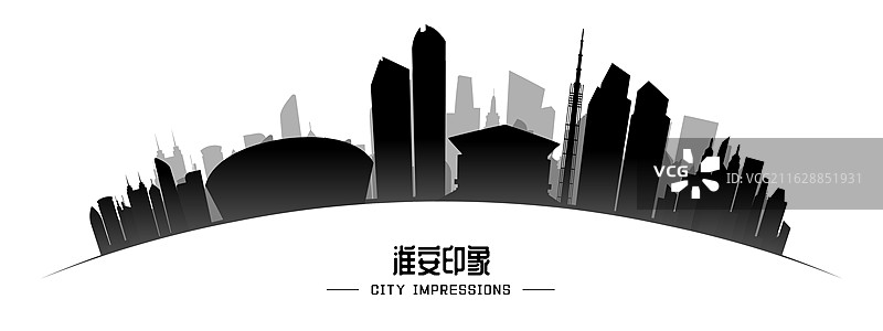 淮安弧形地标建筑城市剪影图片素材