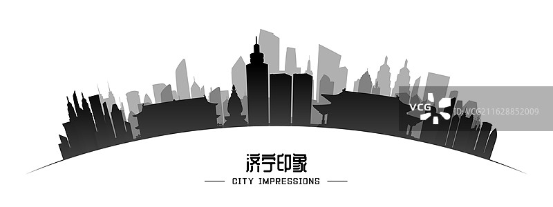 济宁弧形地标建筑城市剪影图片素材