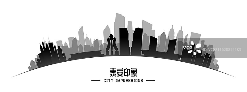 泰安弧形地标建筑城市剪影图片素材