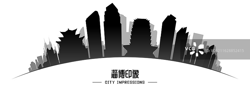 淄博弧形地标建筑城市剪影图片素材