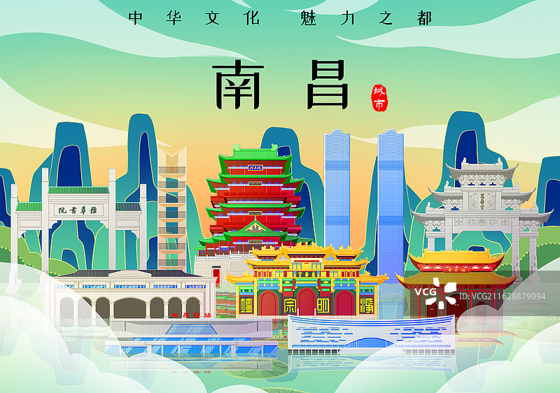 国潮风新中式绿色江西南昌城市天际线旅游景点建筑图片素材