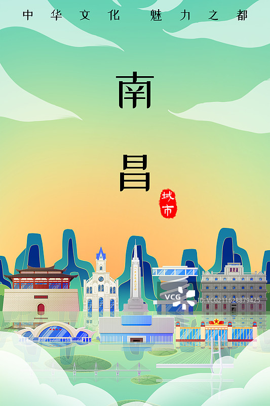 国潮风新中式绿色江西南昌城市天际线旅游景点建筑图片素材