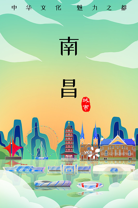 国潮风新中式绿色江西南昌城市天际线旅游景点建筑图片素材
