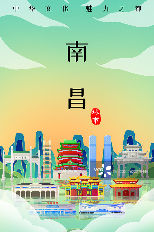 国潮风新中式绿色江西南昌城市天际线旅游景点建筑图片素材