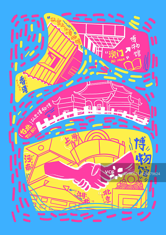 不同风格插画展示图片素材