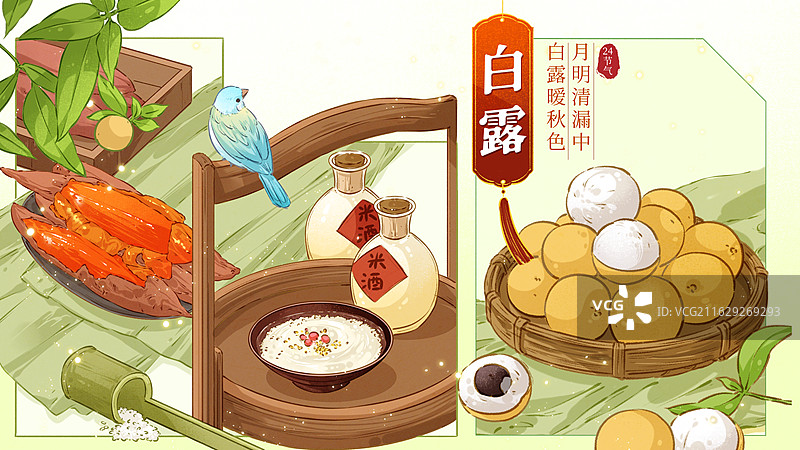 二十四节气·白露海报 国风插画图片素材